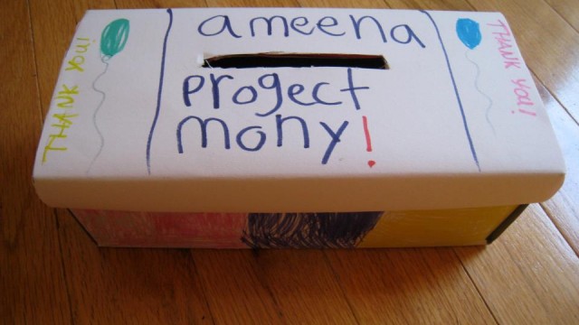 Donation Box Donation Box.